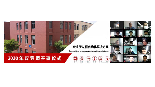 米科“雙導(dǎo)師”又開班啦！