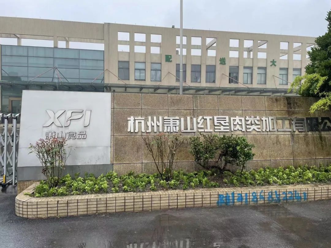 米科，你身邊的電磁流量計專家！