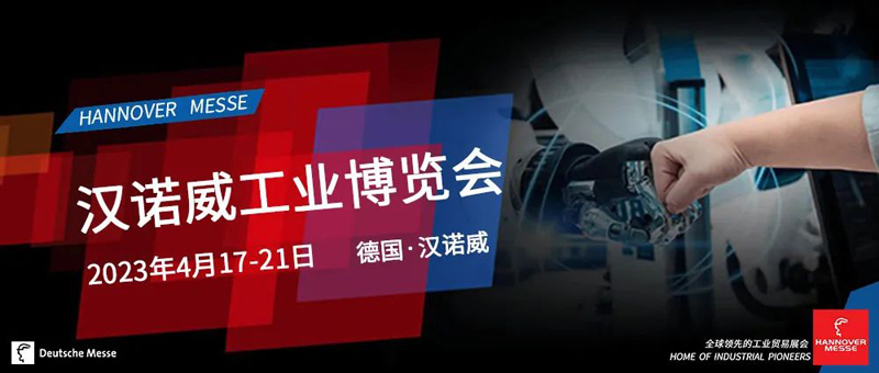 風里雨里，我在德國等你！