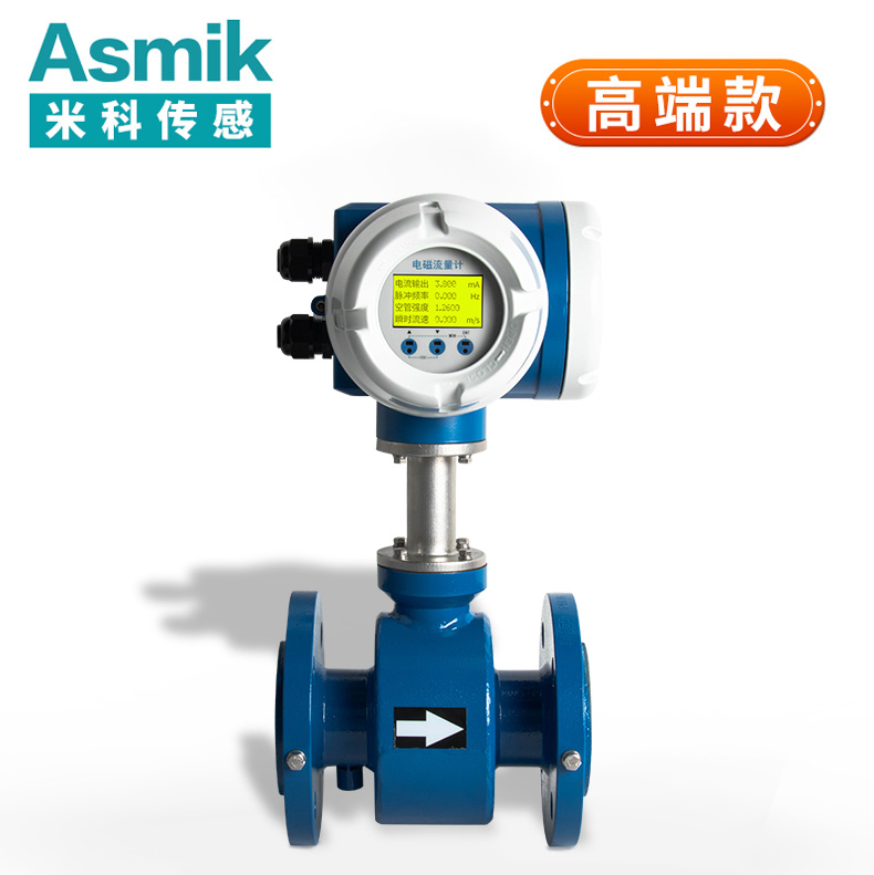 管道流量計(jì)DN400：精準(zhǔn)測(cè)量，助力工業(yè)流體管理