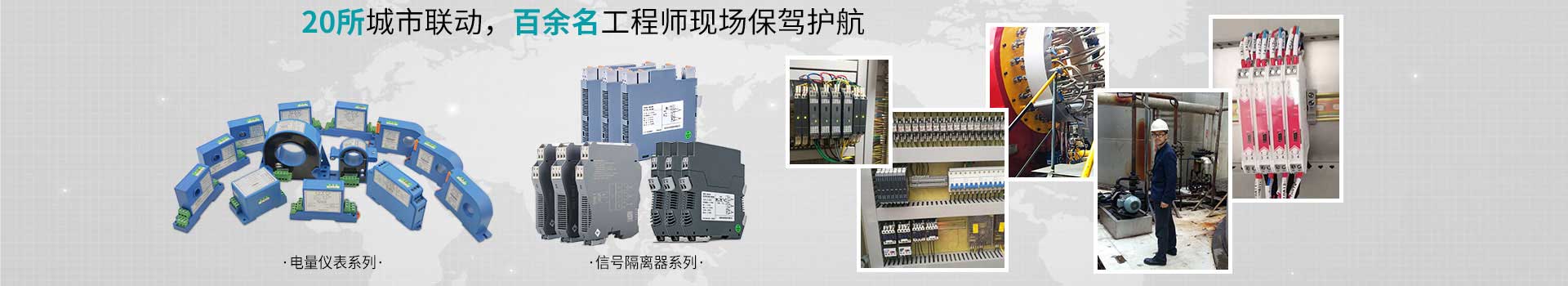 20所城市聯(lián)動，百余名工程師現(xiàn)場保駕護(hù)航